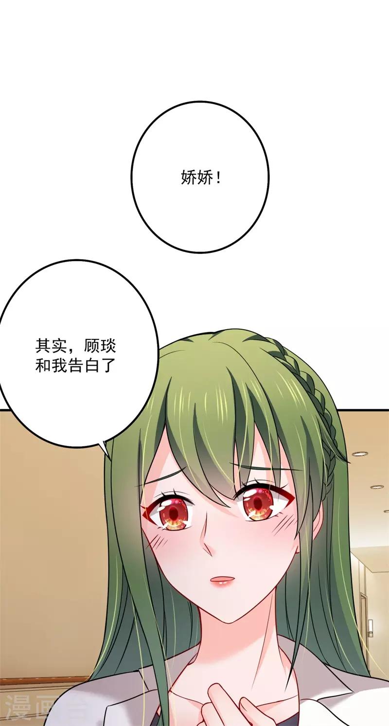 第596话 这是我的盖章21