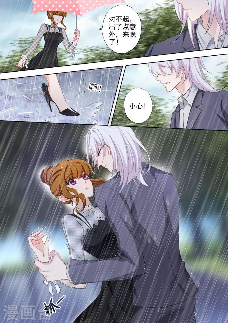 第368话 谜一样的男人3