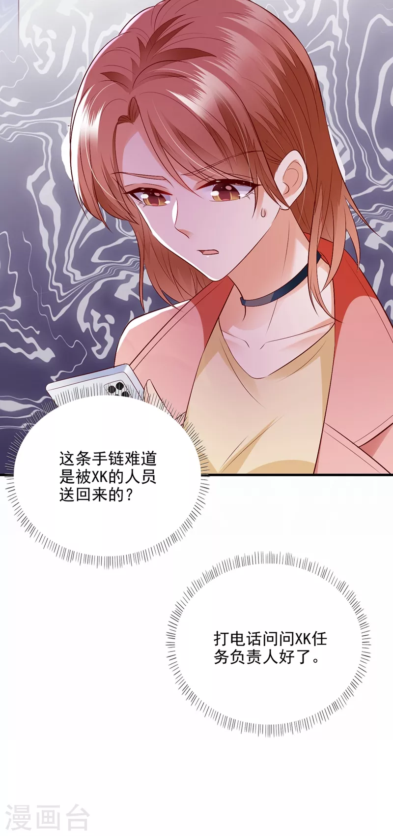 第638话 好巧，又见面了~18