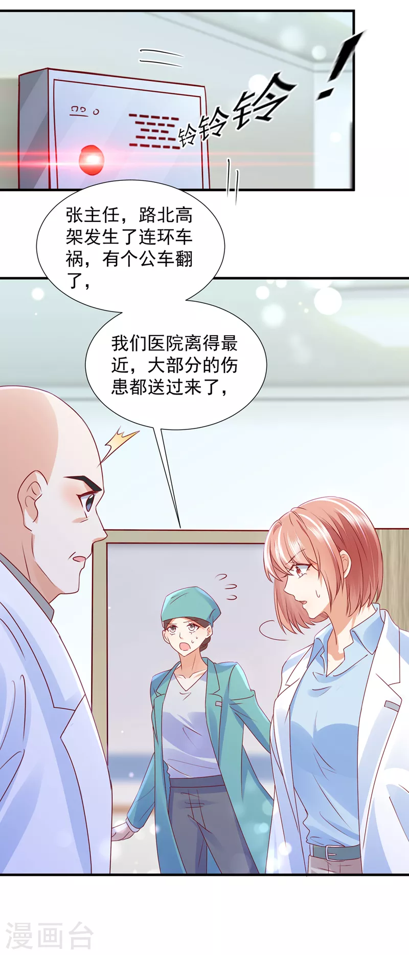 第745话 不堪回首的过去28