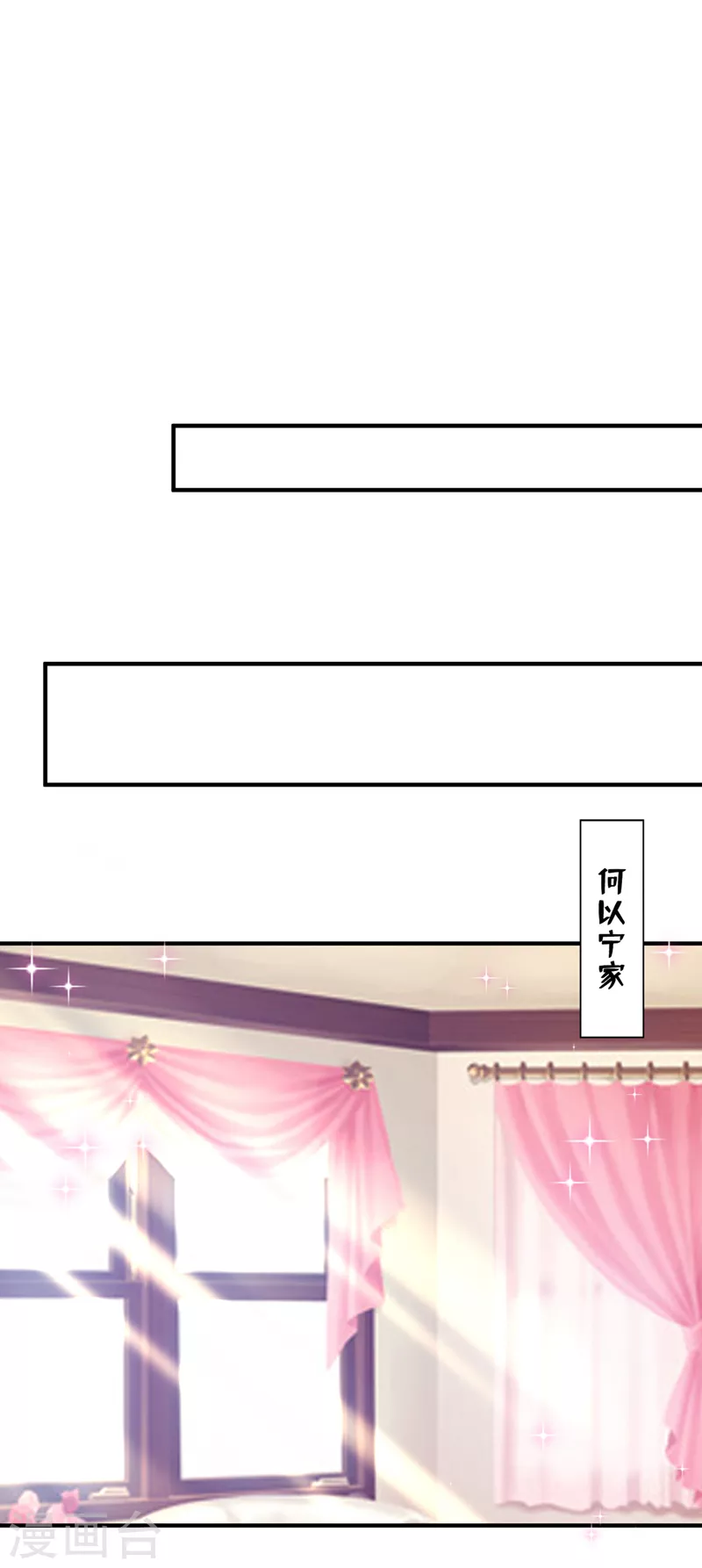 第785话 我不会袖手旁观！31