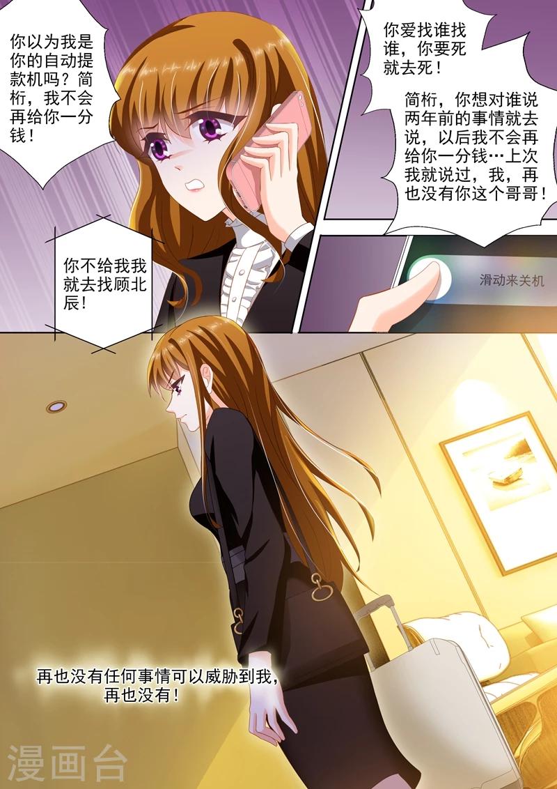 第272话 潇洒离开VS凝重追逐1