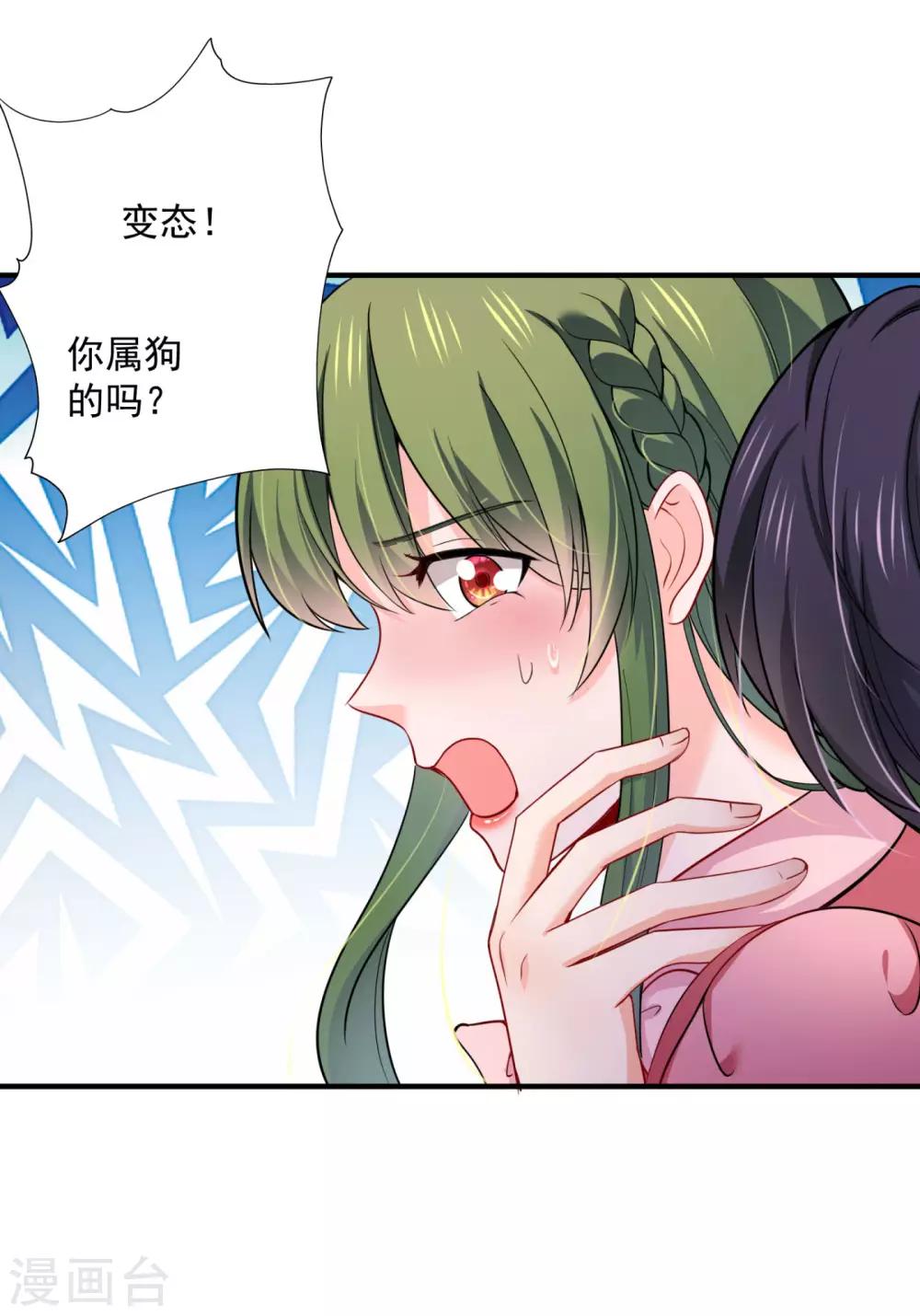 第600话 敌人的敌人就是朋友3