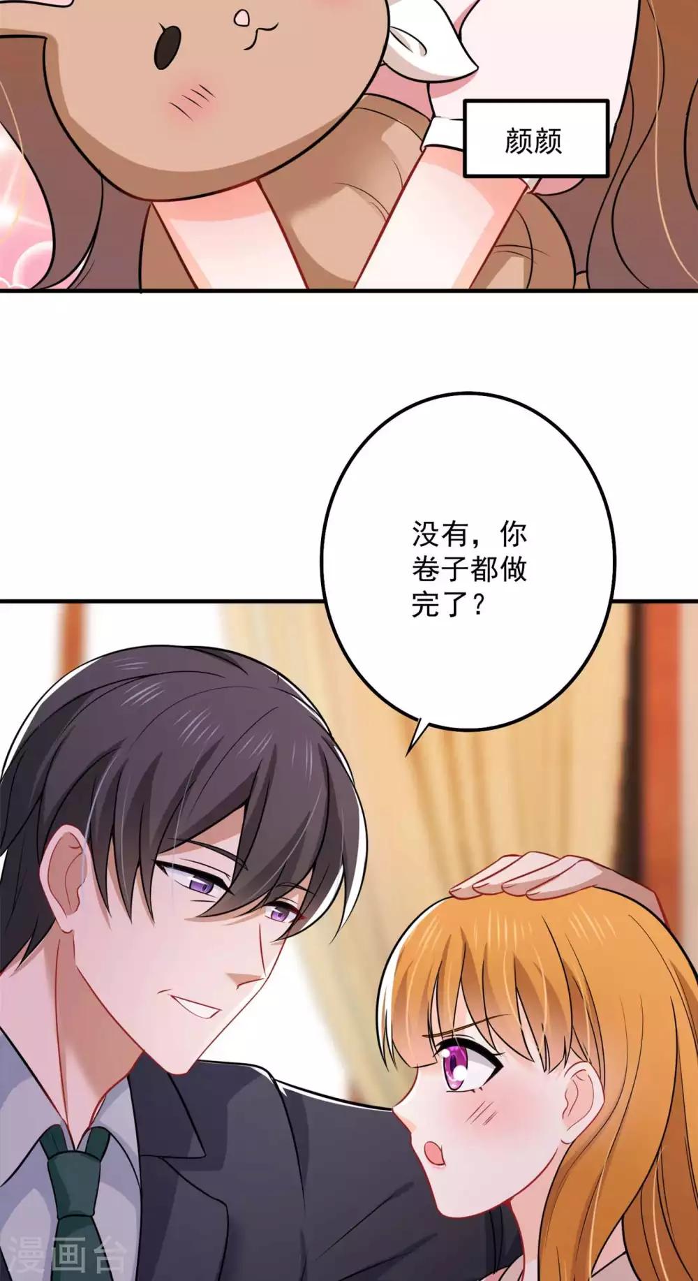 第597话 小杰你爲什麽这麽熟练！11