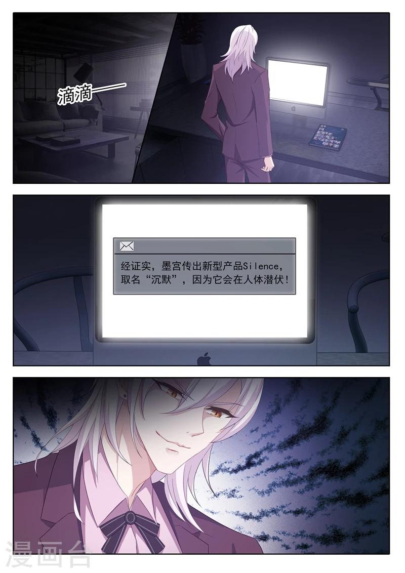 第340话 财产让渡书7