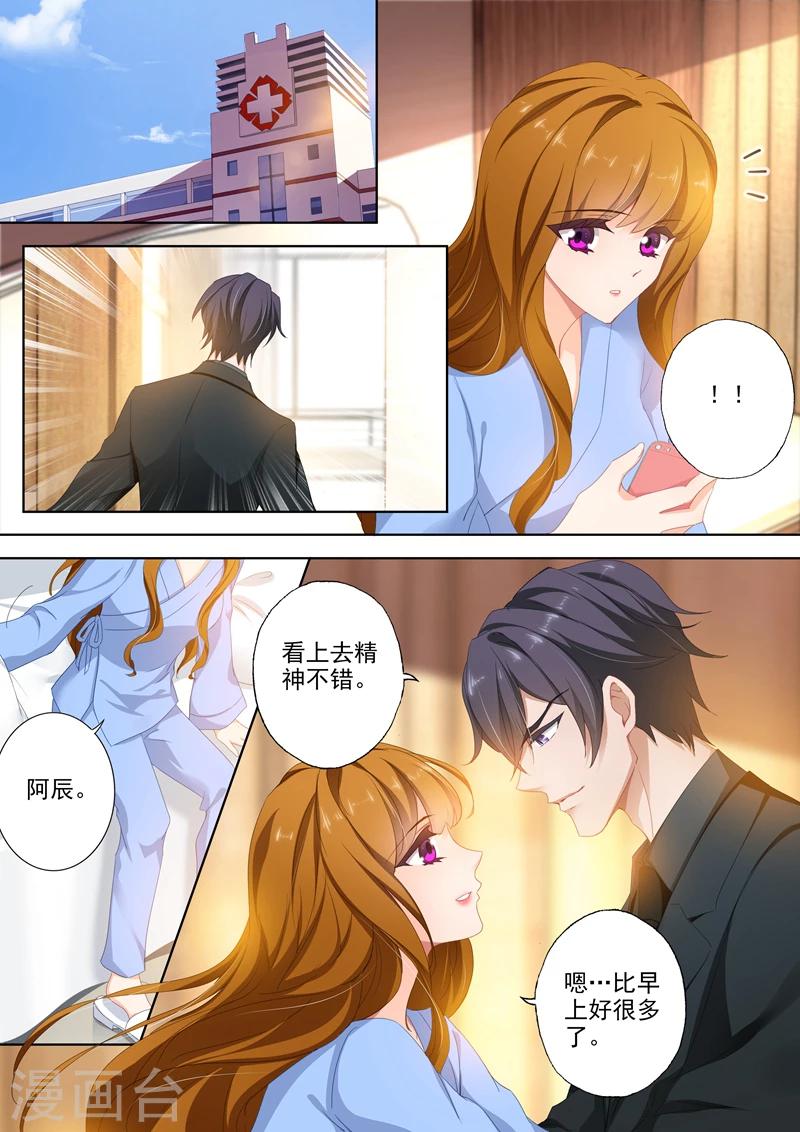 第388话 果然是人爲的！5
