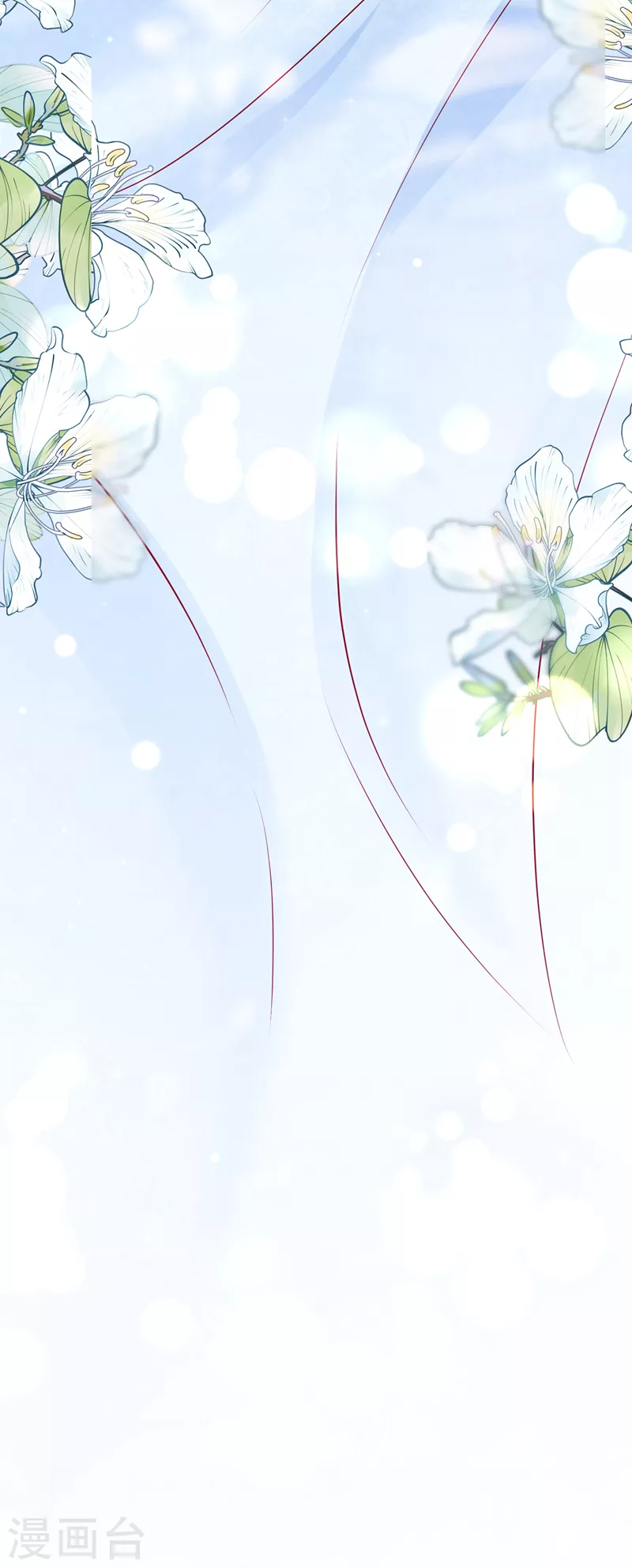 第707话 让我成爲你的女人26