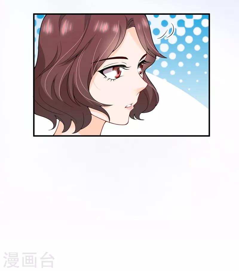 第572话 顾琰要去当小三？14