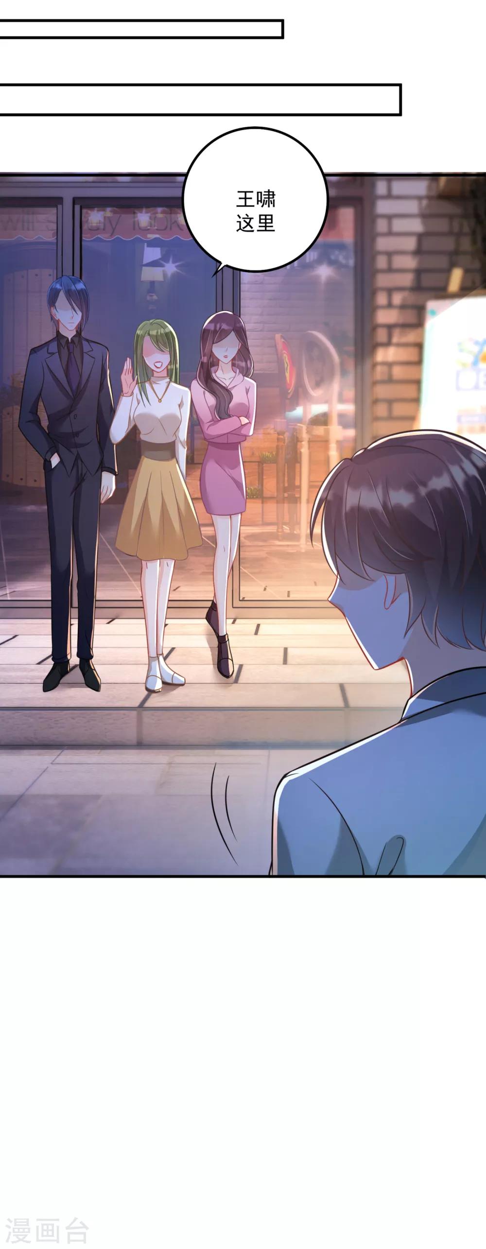 第605话 你男朋友怀疑你？14