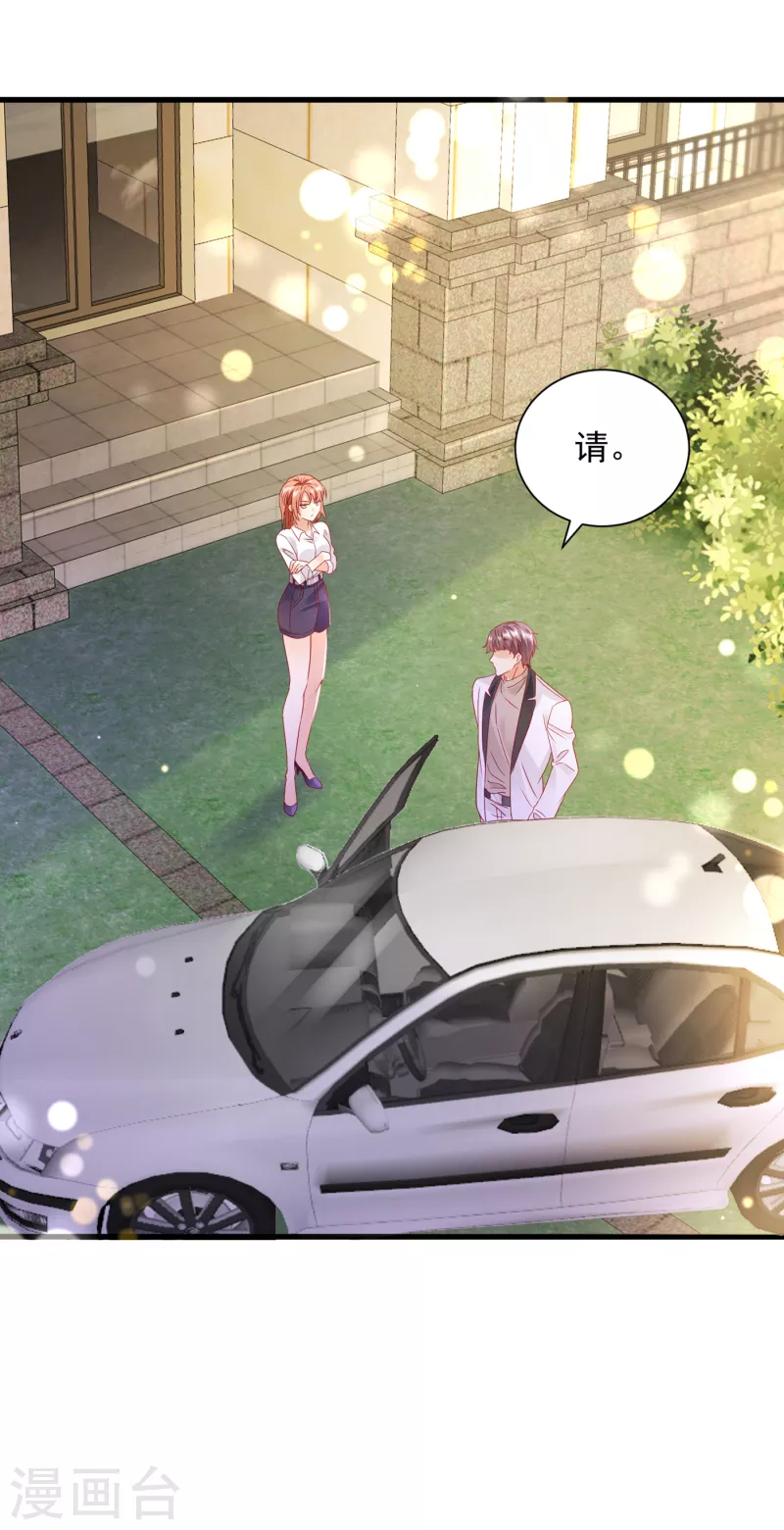 第698话 你好，我是他女朋友13
