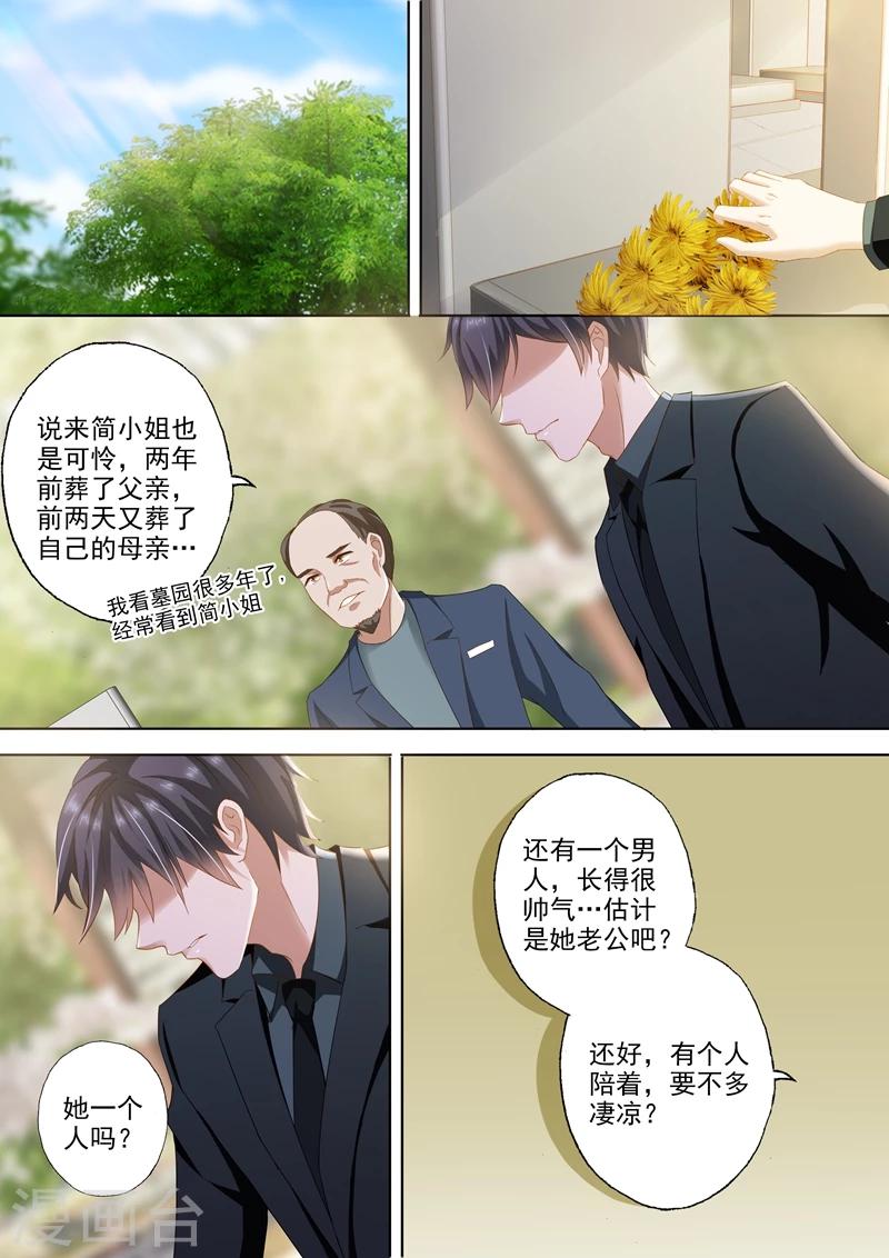 第273话 没有她的笑声3