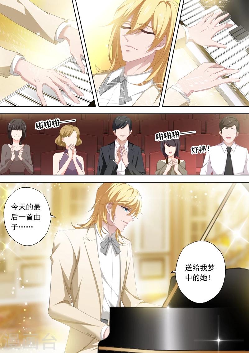 第361话 初遇石玦郗1