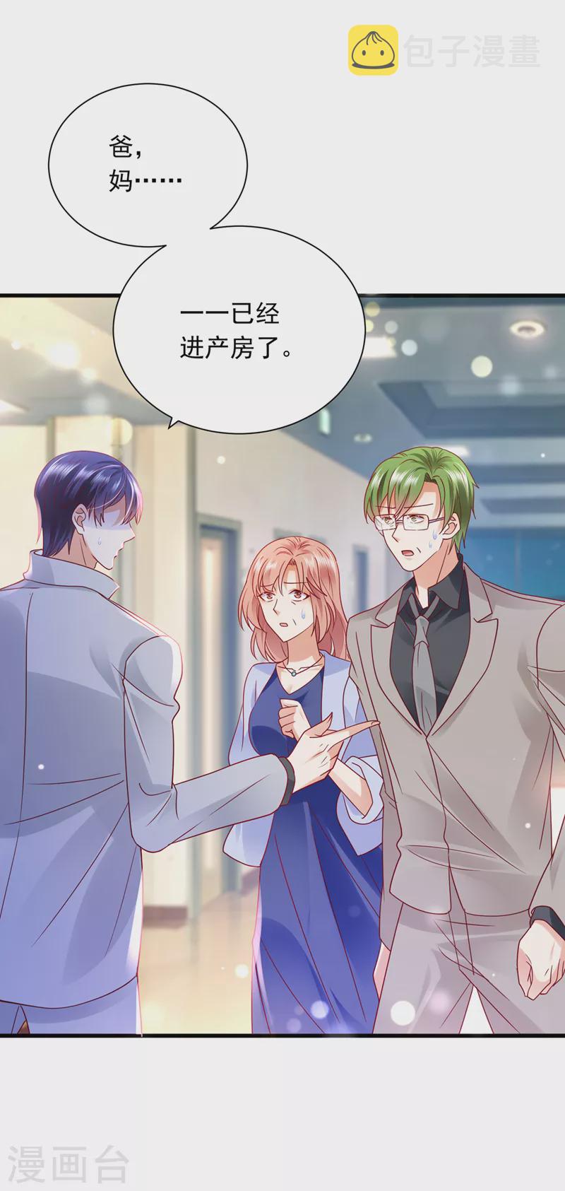 第717话 迎接新生命24
