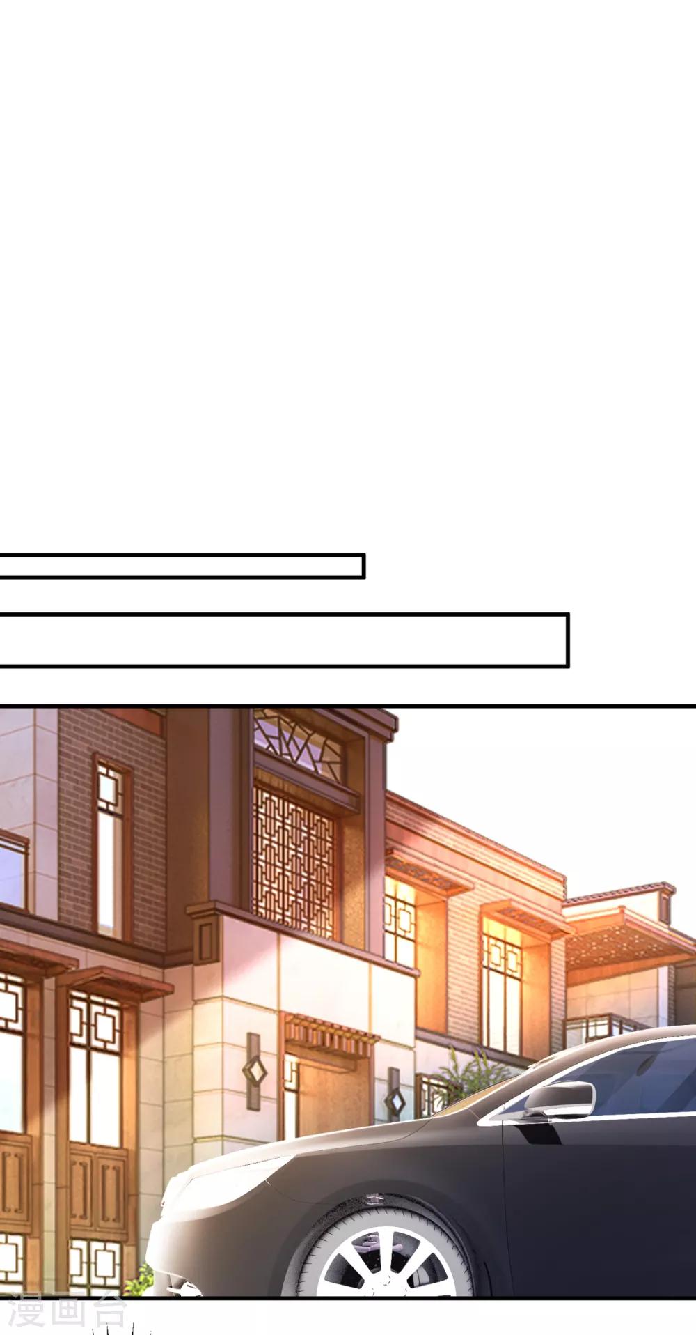 第609话 石少钦，好久不见17