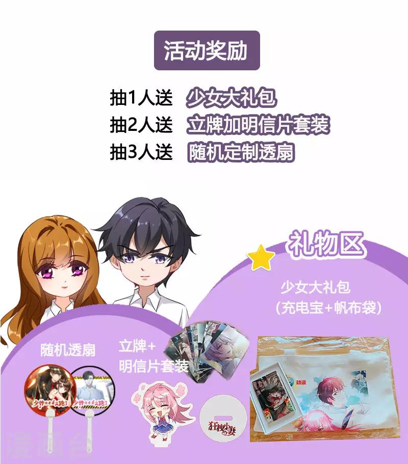 活动 七夕活动3