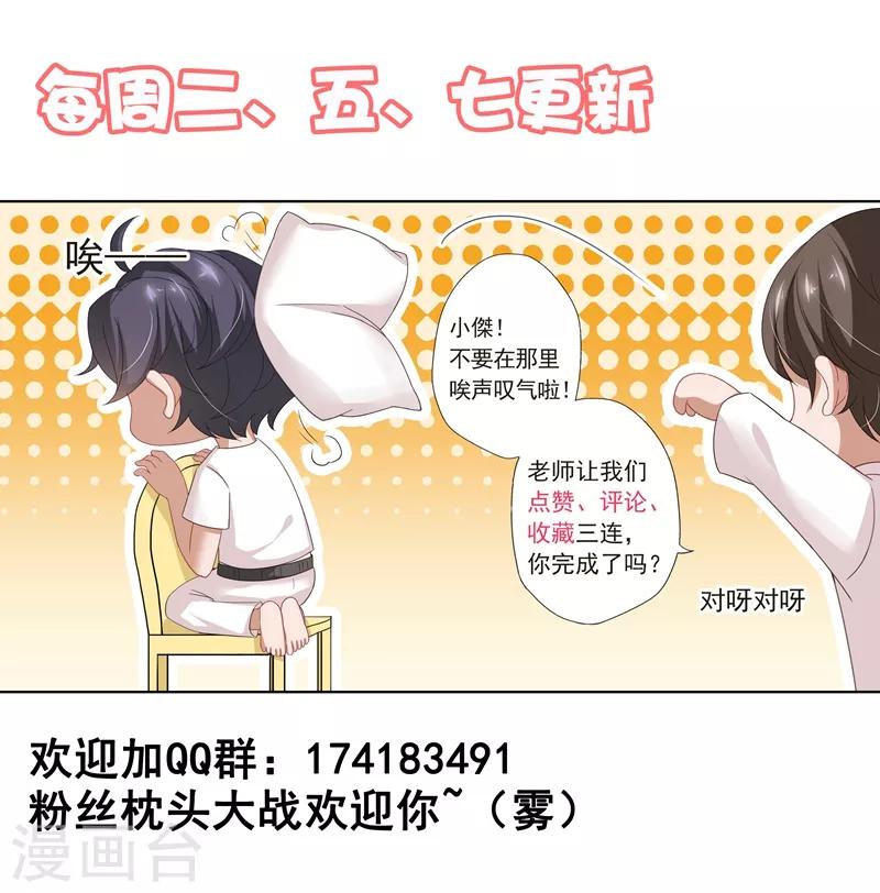 第408话 神秘人的陷阱8