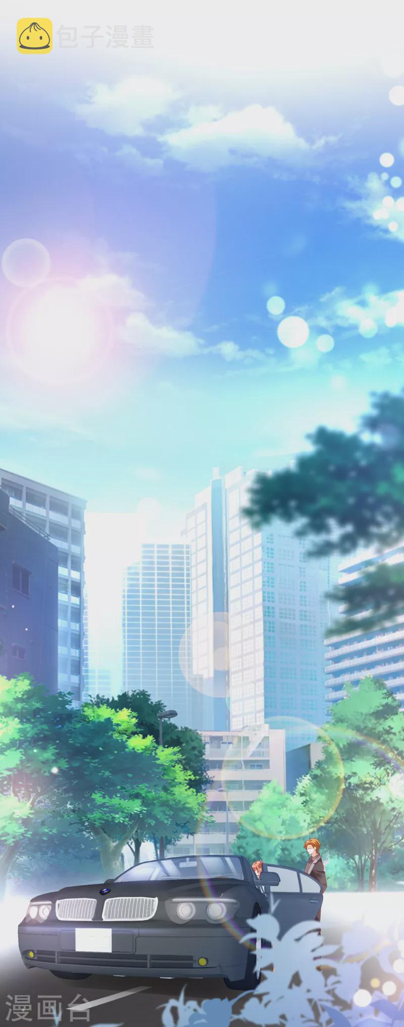 第689话 你，霸道！9