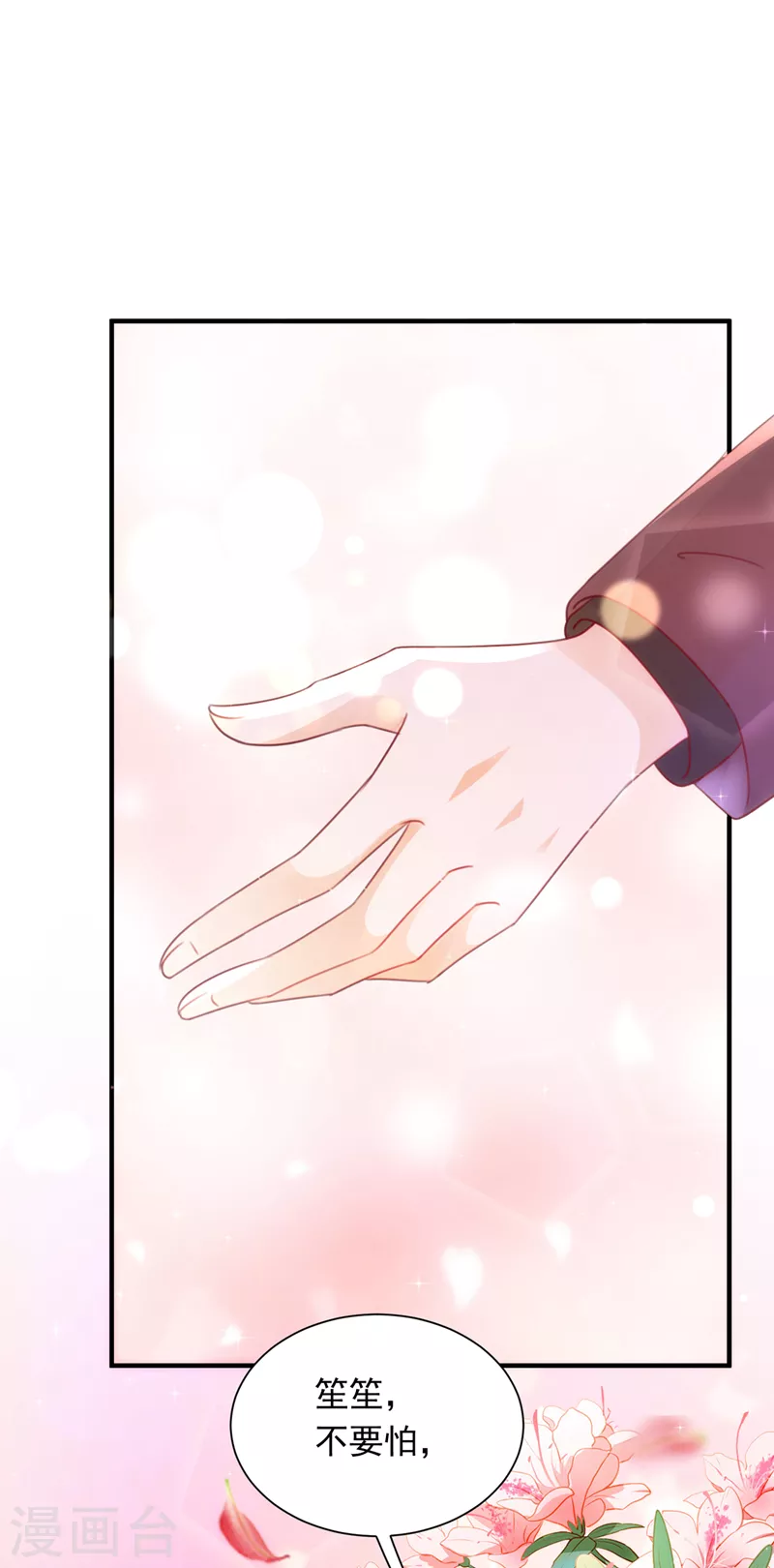 第722话 爷爷他，会死吗？27