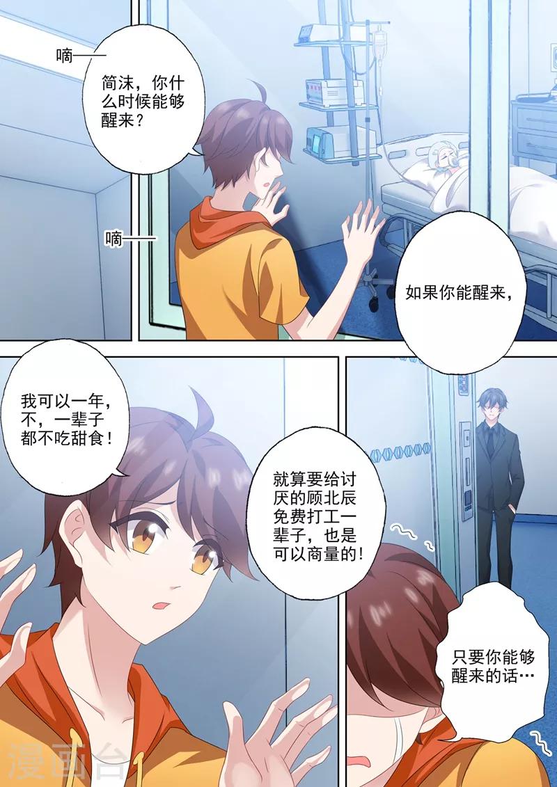第557话 最後的对峙0