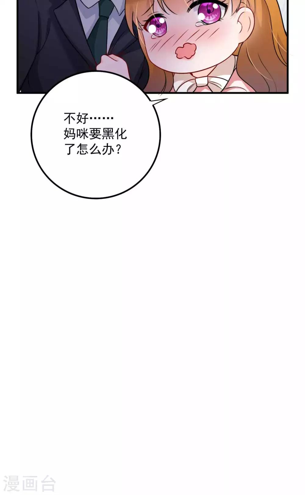 第597话 小杰你爲什麽这麽熟练！17