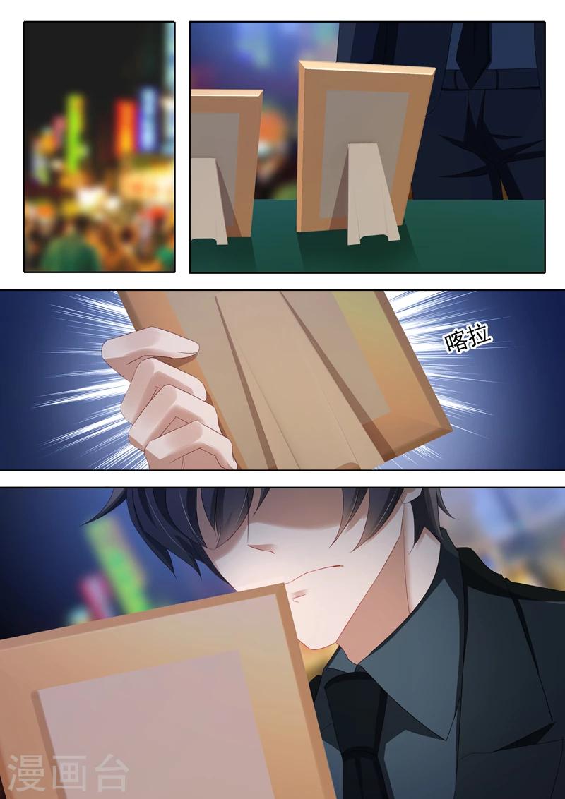 第137话 辰少“内伤”了7