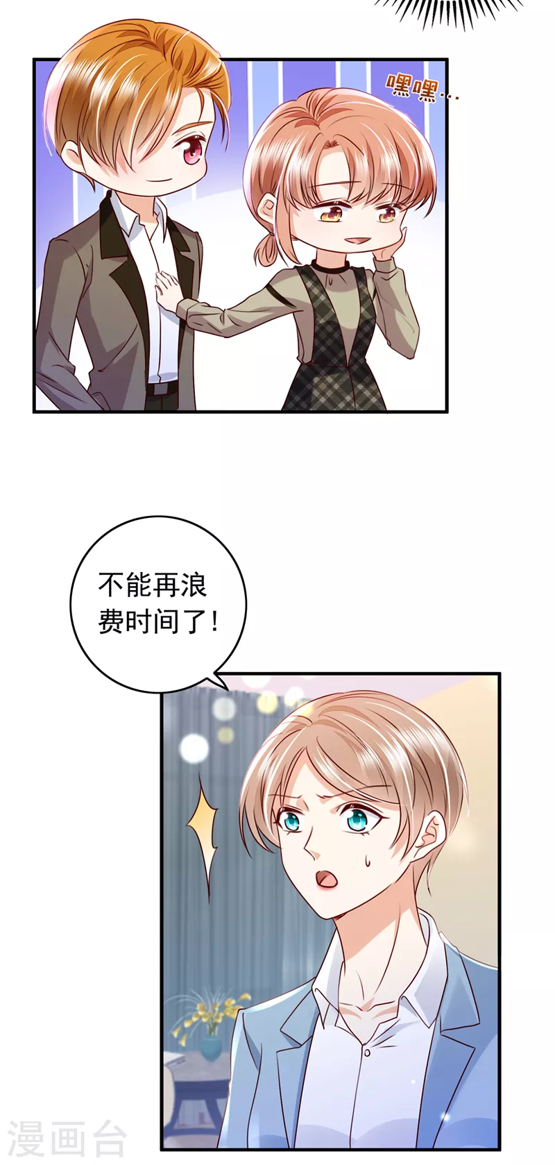 第735话 以假乱真10