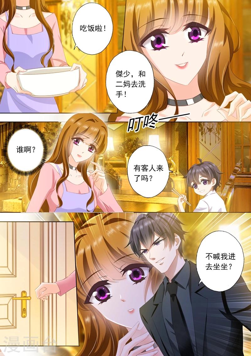 第284话 一个热情似火，一个淡漠如水2