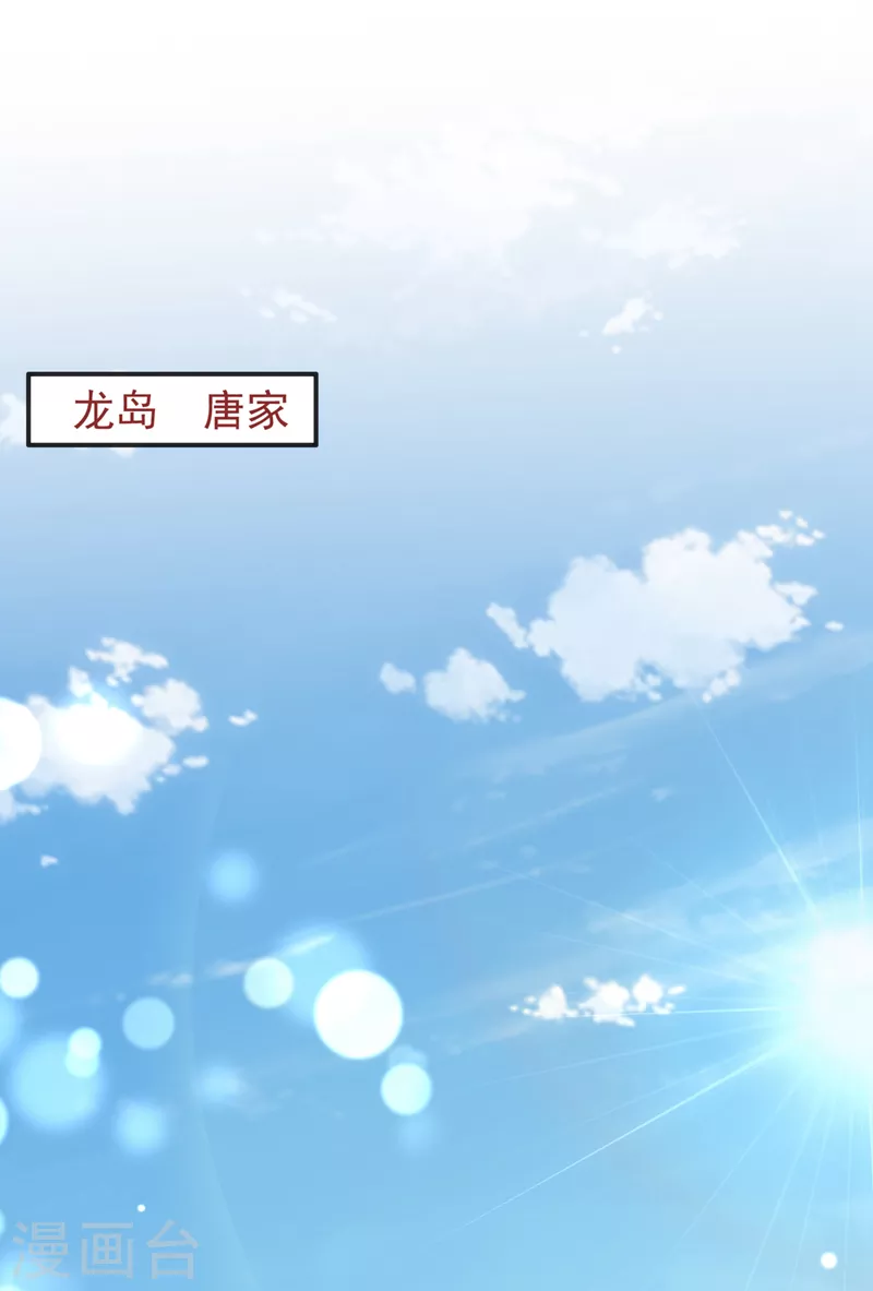 第714话 爲何感觉如此熟悉？4