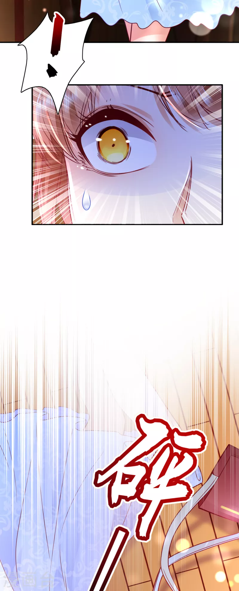 第705话 我选择祝福你们30