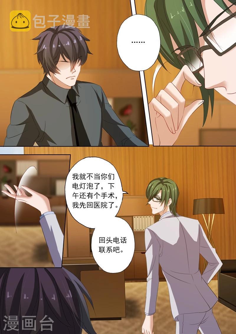 第220话 爱情这盘棋，难！1