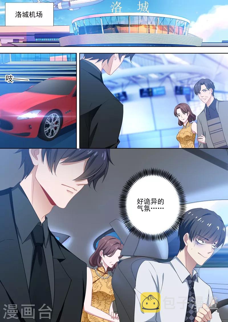第424话 简沫，吾生所爱3
