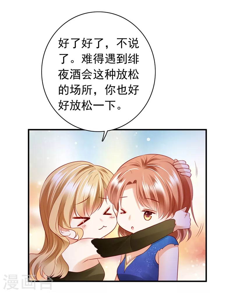 第634话 唐笙，有趣25