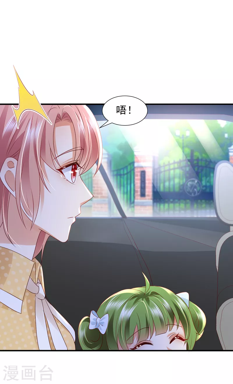 第769话 这是你的秘密基地？17