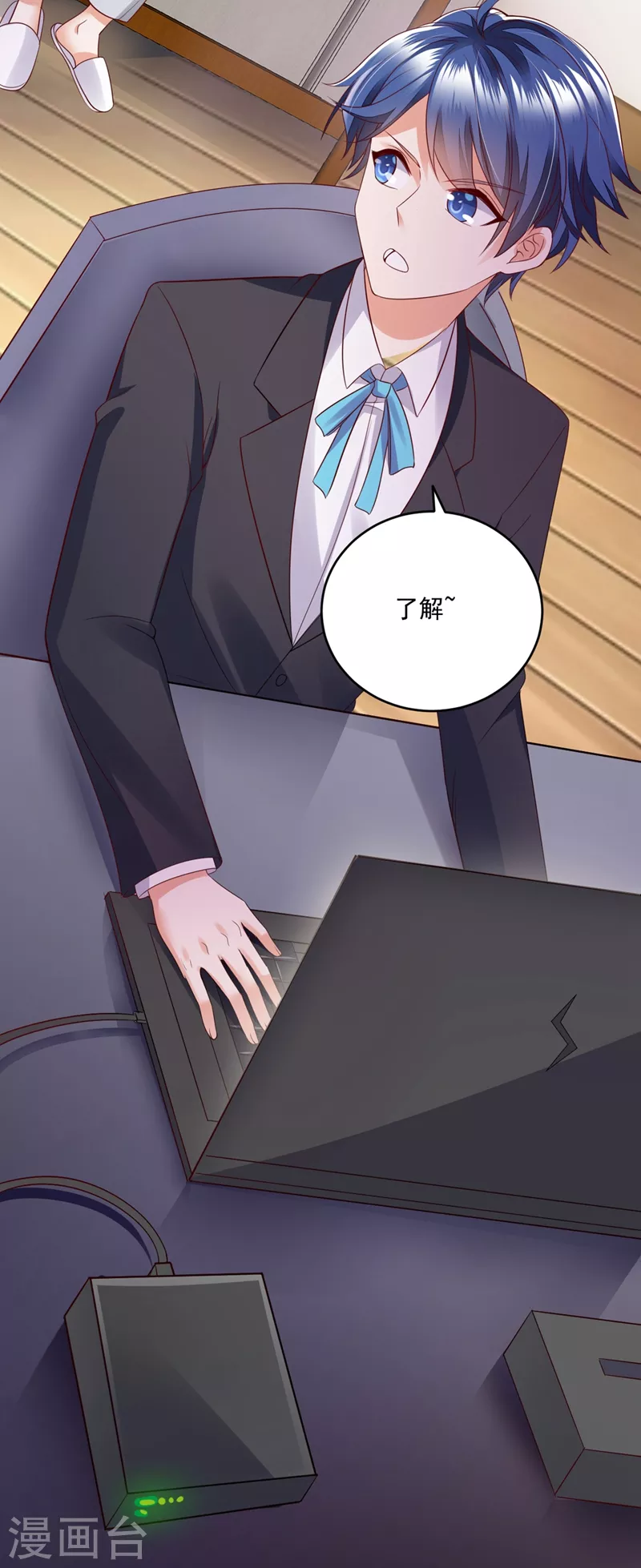 第639话 难道唐笙就是M？12