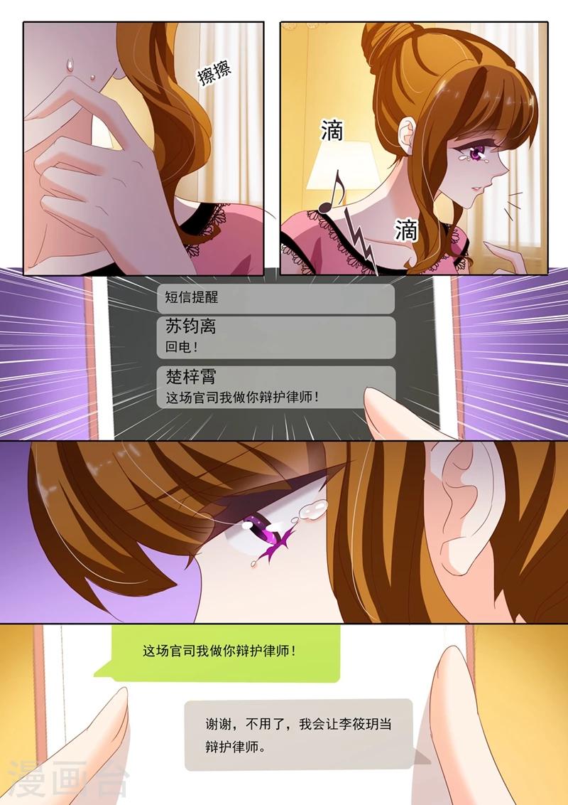 第134话 洛大视频，被推风口浪尖5