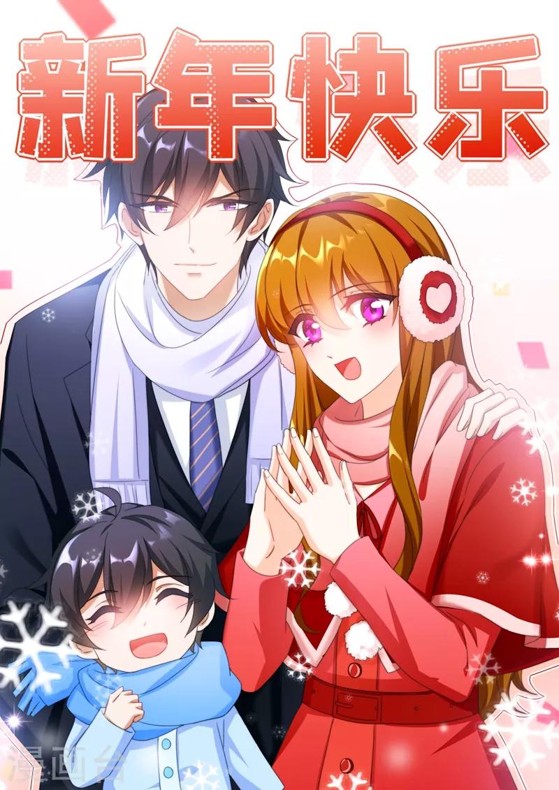 第503话 危机再临！0