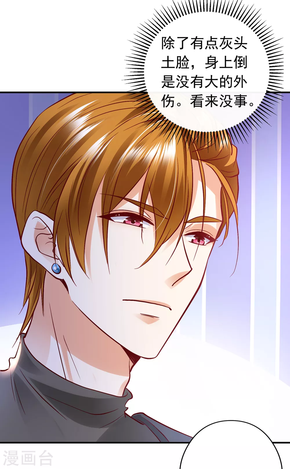 第648话 你怎麽在这…23