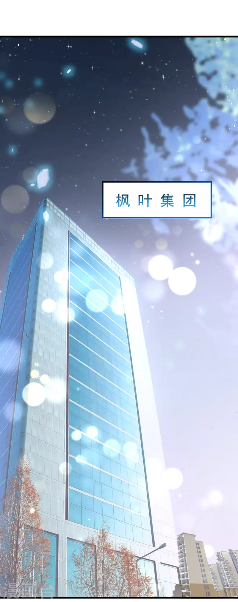 第694话 我愿意做你的女朋友27
