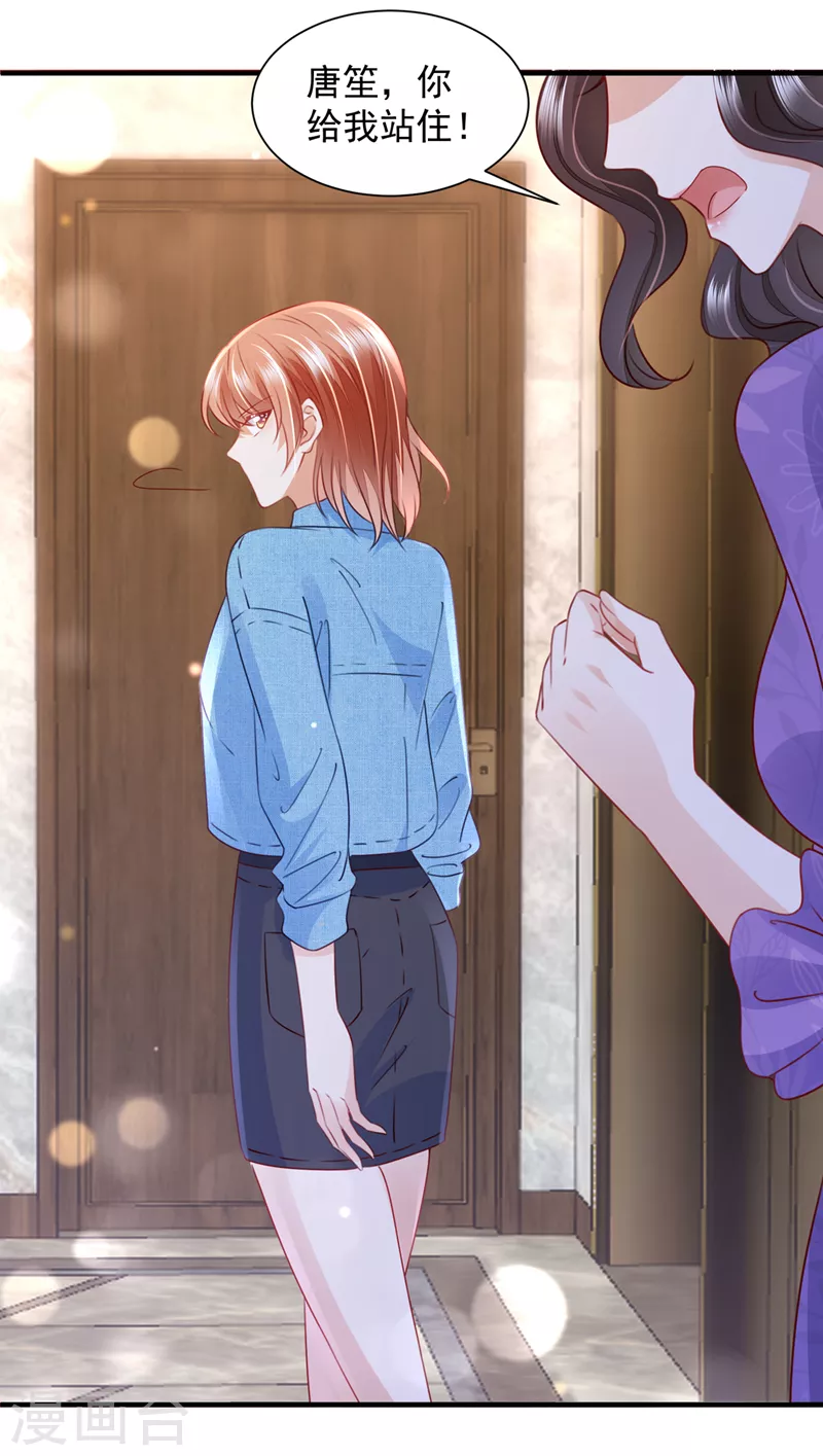 第726话 房里有监控？！14