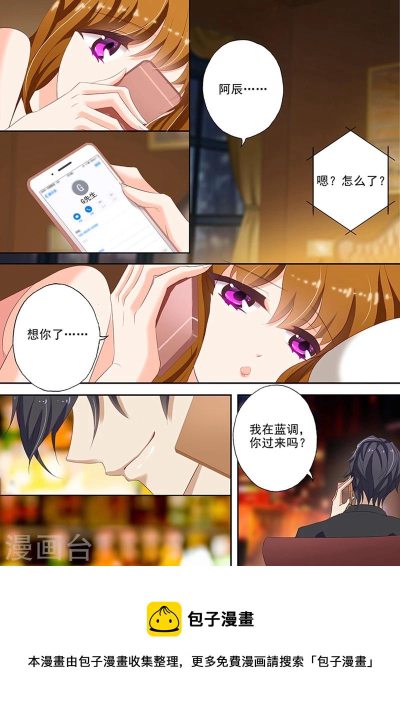 第37话 问苍天饶过谁2