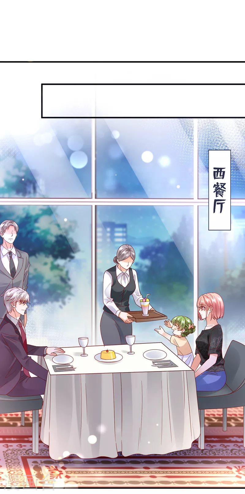 第765话 这是你的孩子？8
