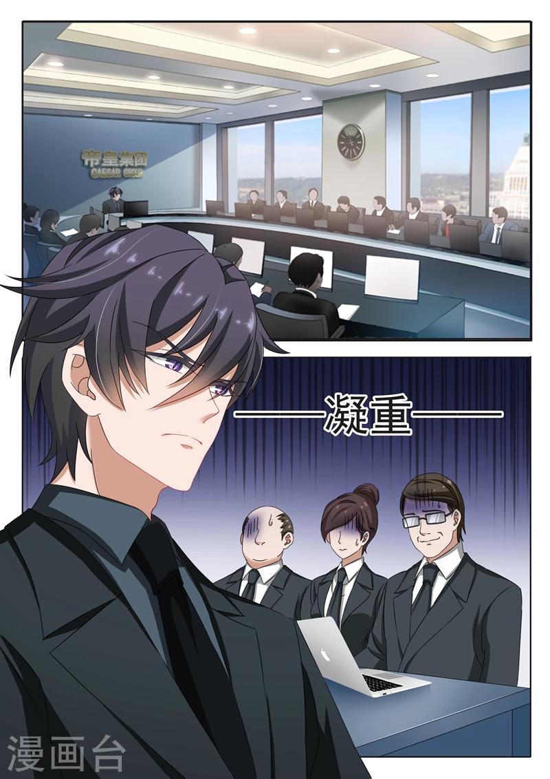 第135话 我来爲你辩护！3