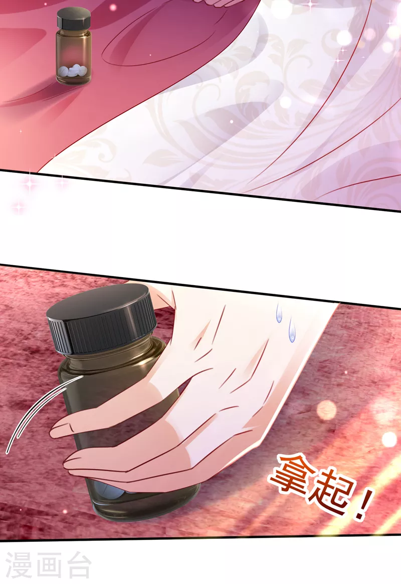 第740话 现在才开始害羞？9