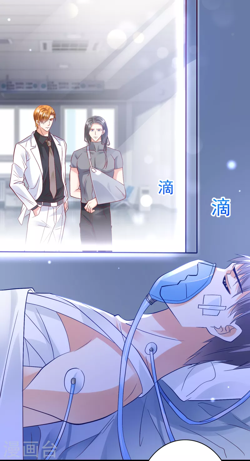 第684话 我愿意爲她这麽做16