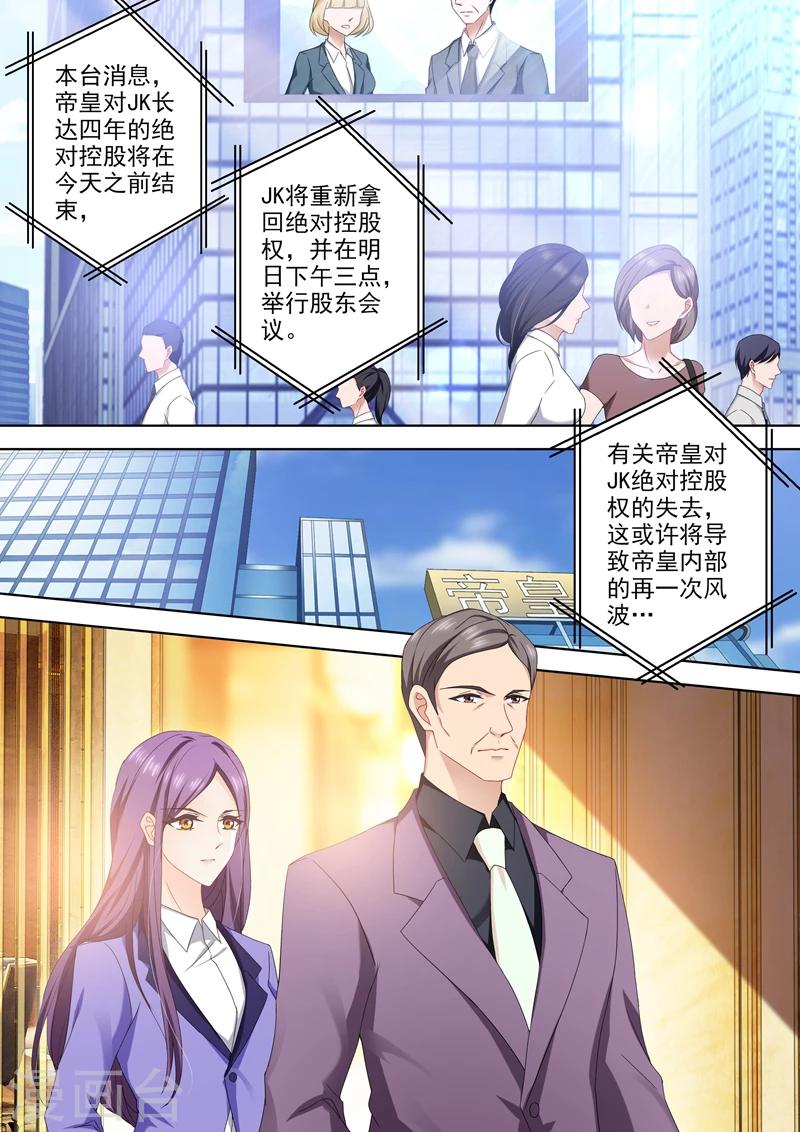第386话 依赖性药物！6