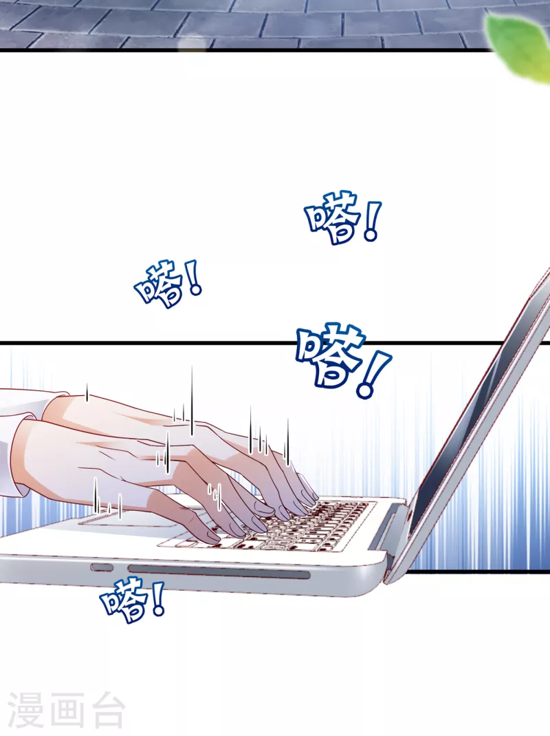 第679话 唐笙，等我！33