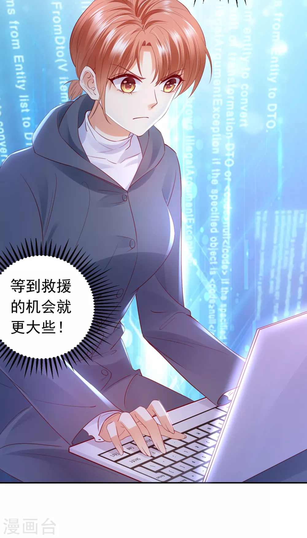 第647话 M?他也在这里？24
