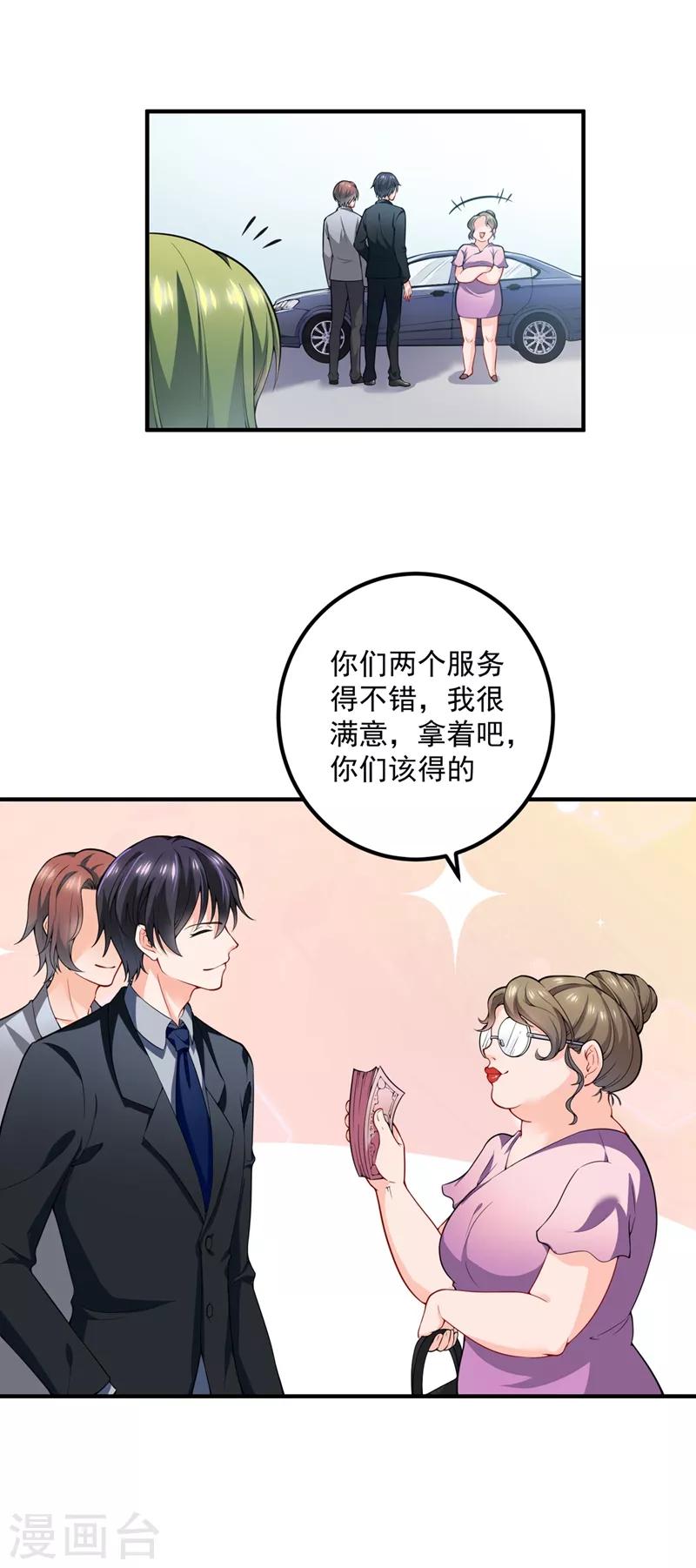 第570话 和她的再次相遇37
