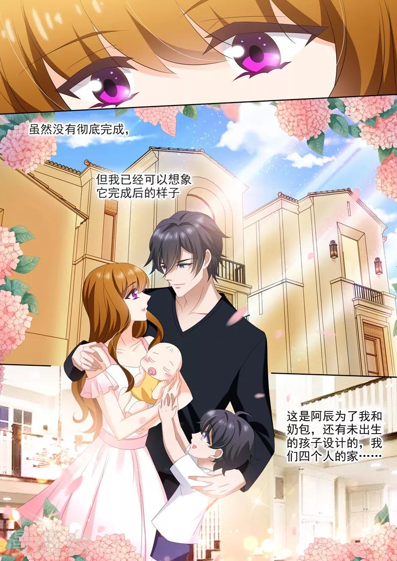 第434话 一份特别的礼物5