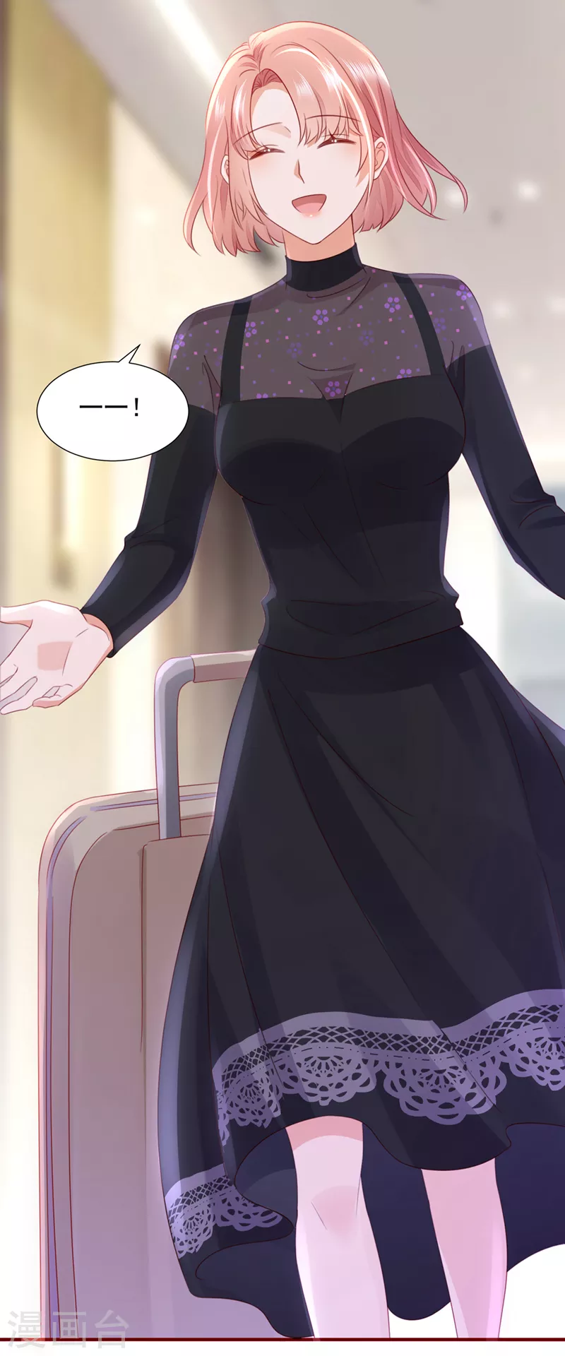第759话 想知道爸爸的事？18